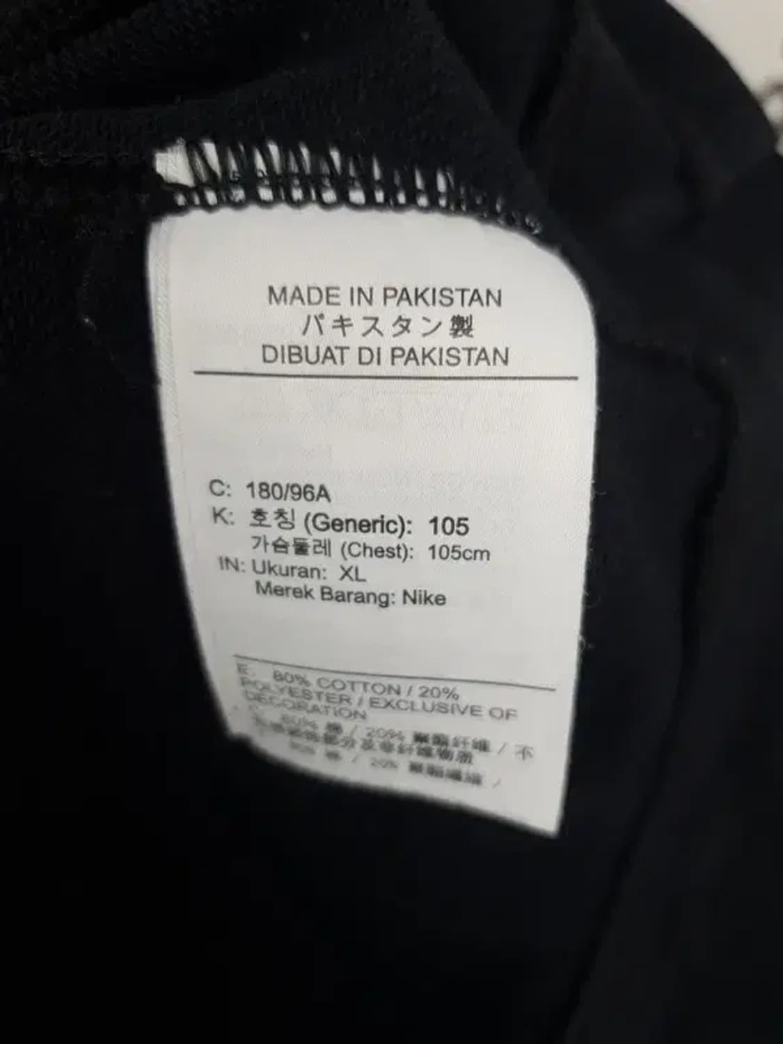 나이키 NIKE 프렌치테리 스웻 맨투맨 블랙 XL 2200212 상품이미지9