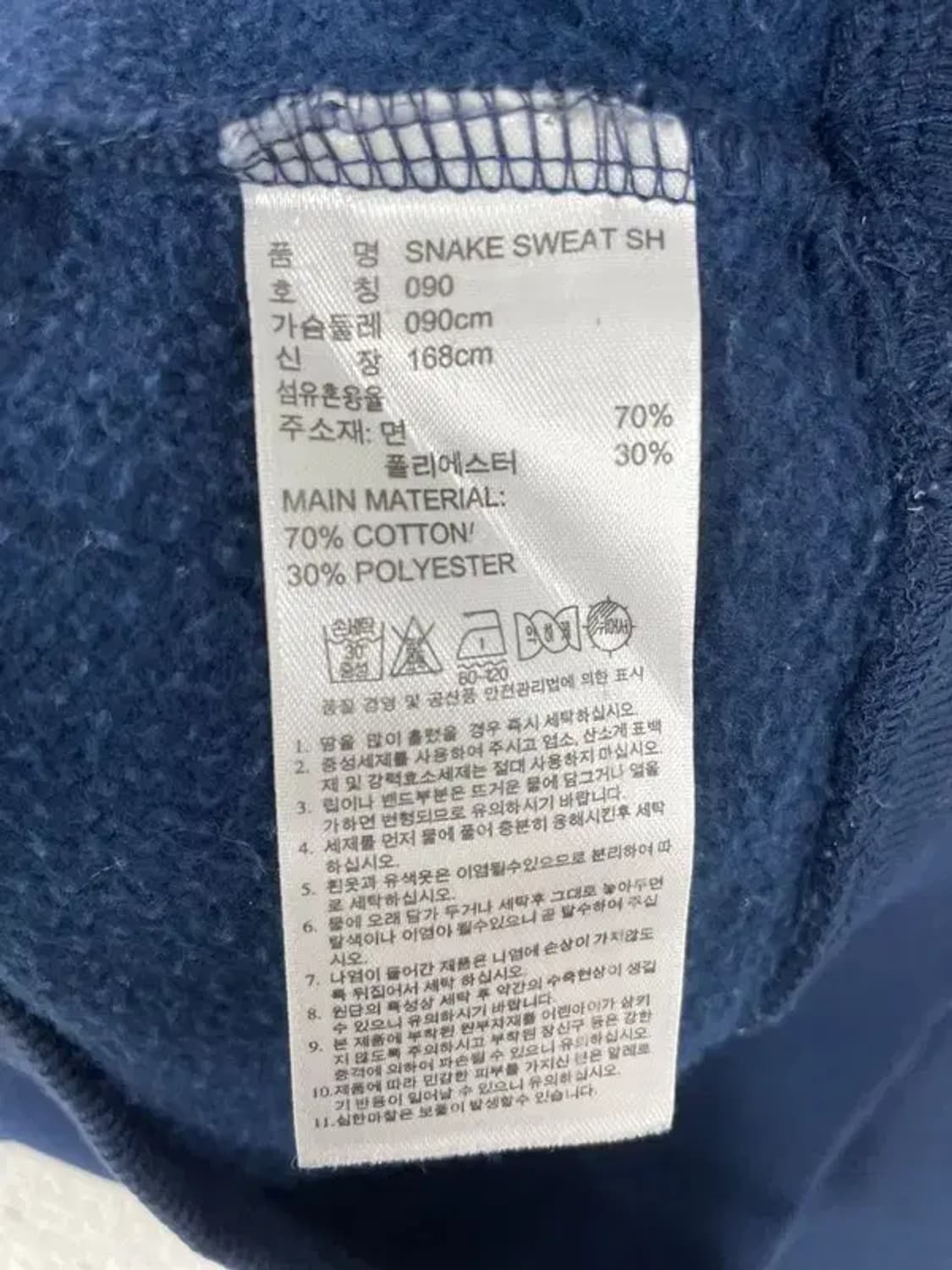 아디다스 스네이크 엠보빅로고 스웻 맨투맨 네이비 90 2200216 상품이미지10