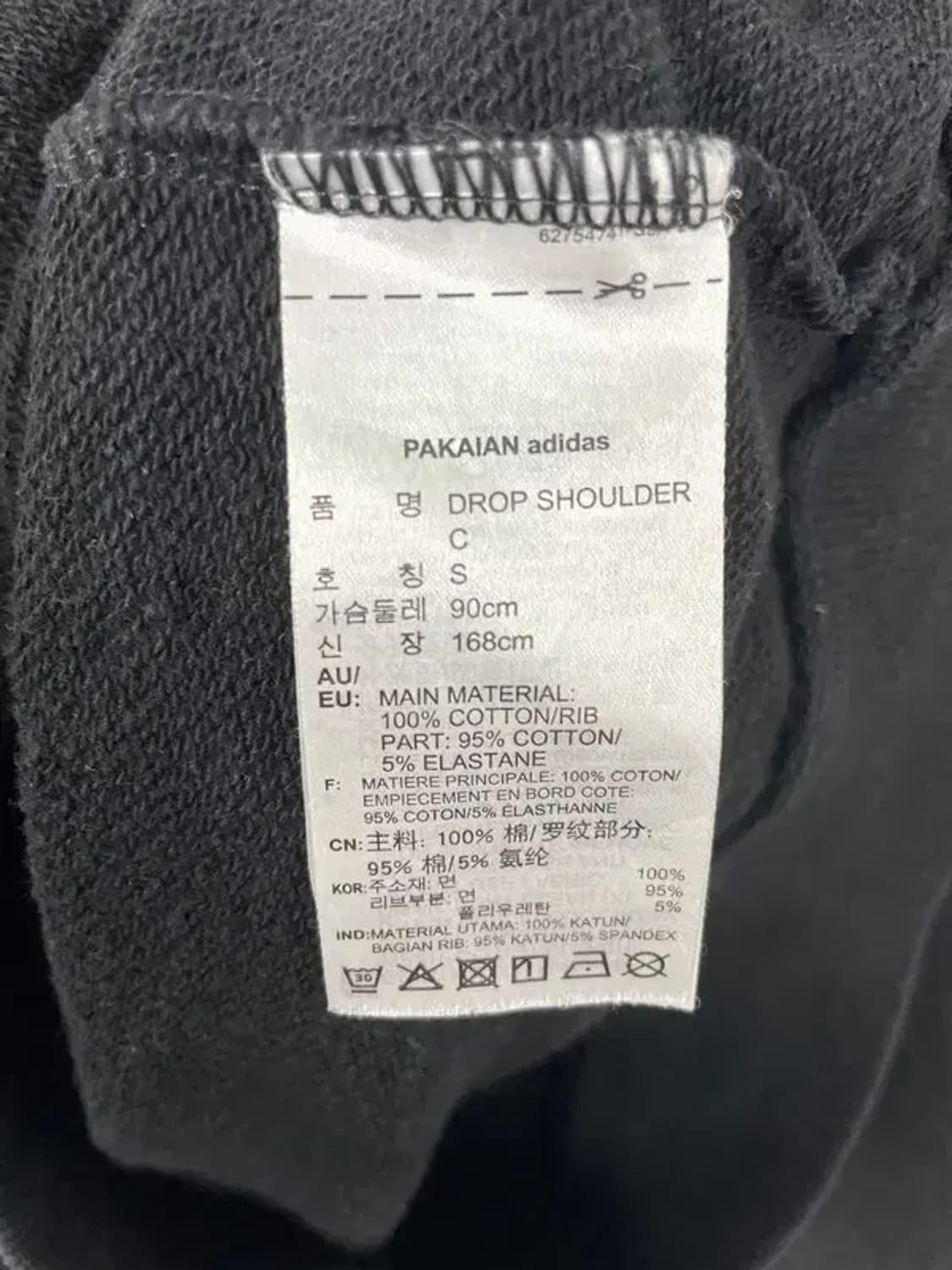 아디다스 ADIDAS 아웃라인 크롭 맨투맨 블랙 S 2200217 상품이미지10