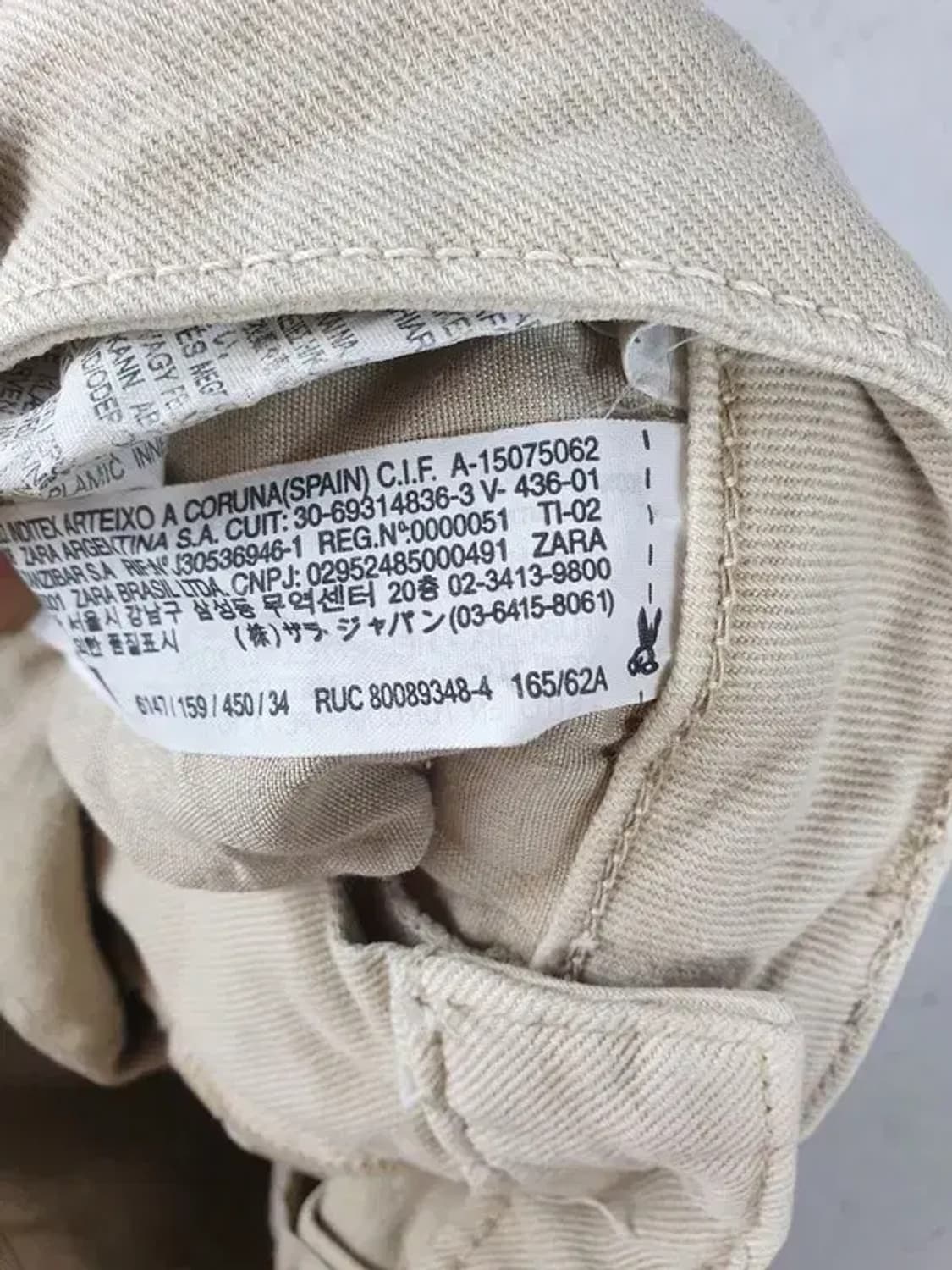 자라 ZARA 청바지 베이지 4100038 상품이미지10