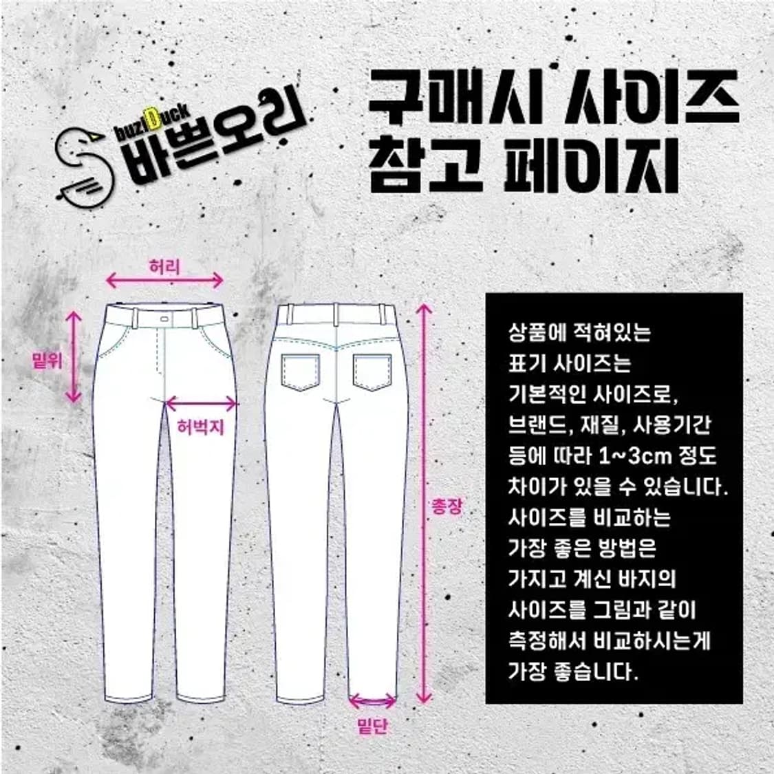자라 ZARA 청바지 베이지 4100038 상품이미지3
