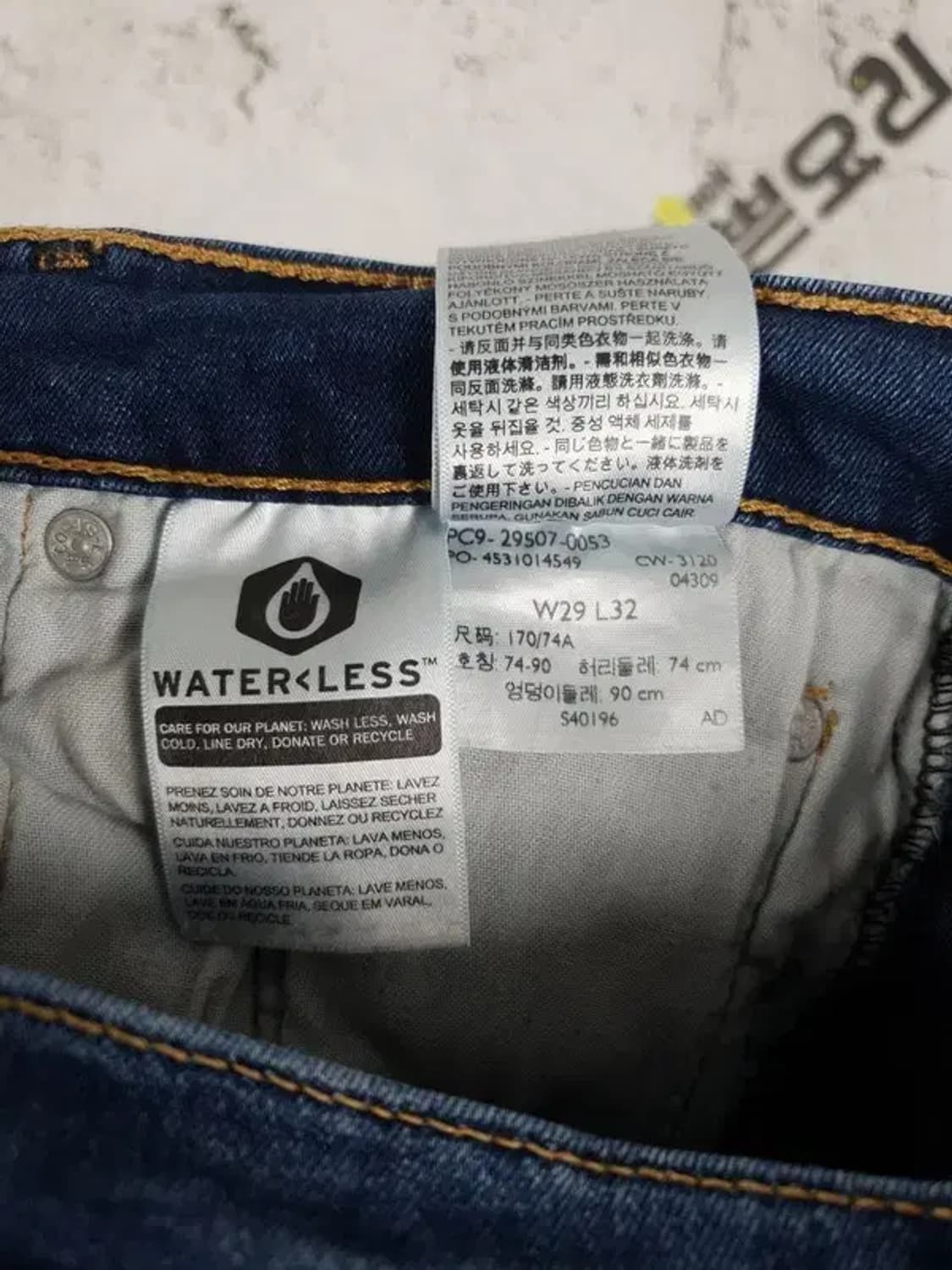리바이스 LEVI'S 502 스판 청바지 진청 W29L32 4100057 상품이미지10