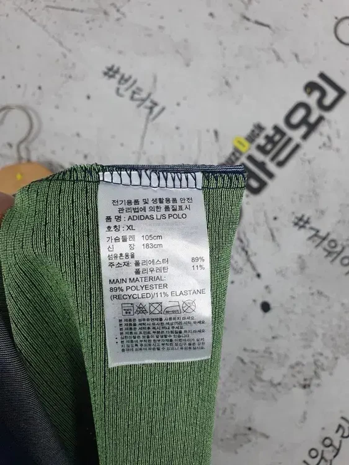 아디다스 ADIDAS 기능성 롱슬리브 카라티 네이비 XL 2100101 상품이미지9