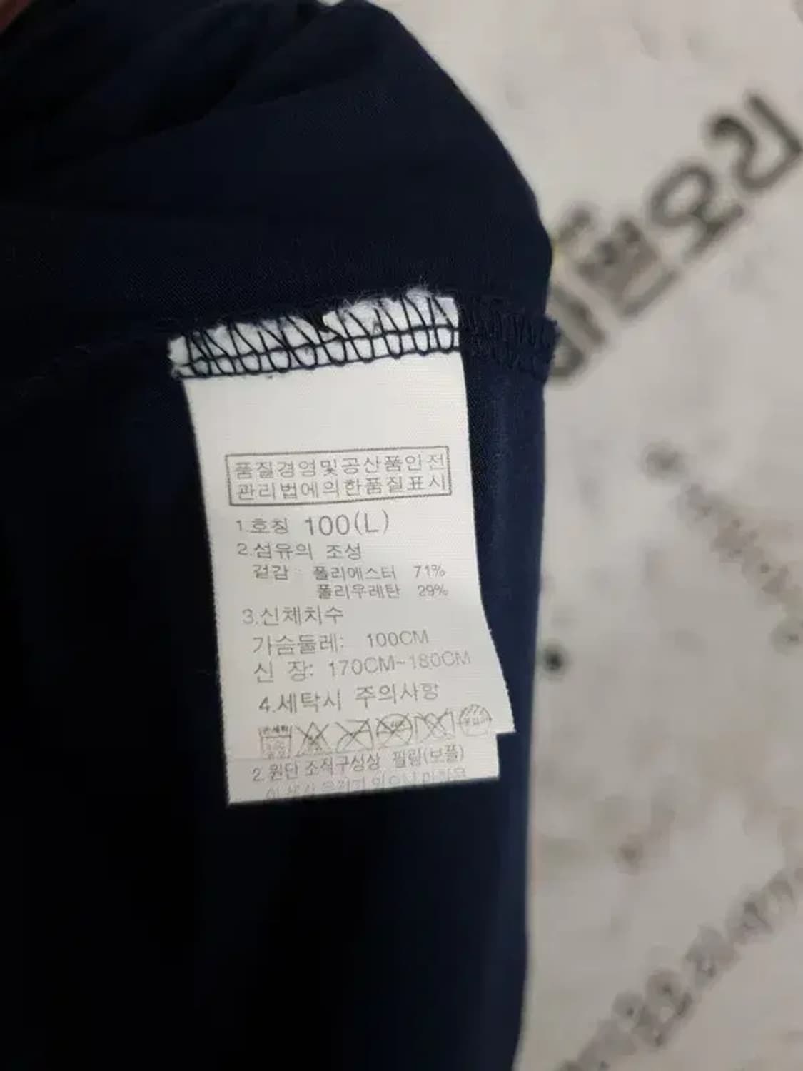 노스페이스 레귤러핏 기능성 긴팔 티 네이비 L/100 2100102 상품이미지8