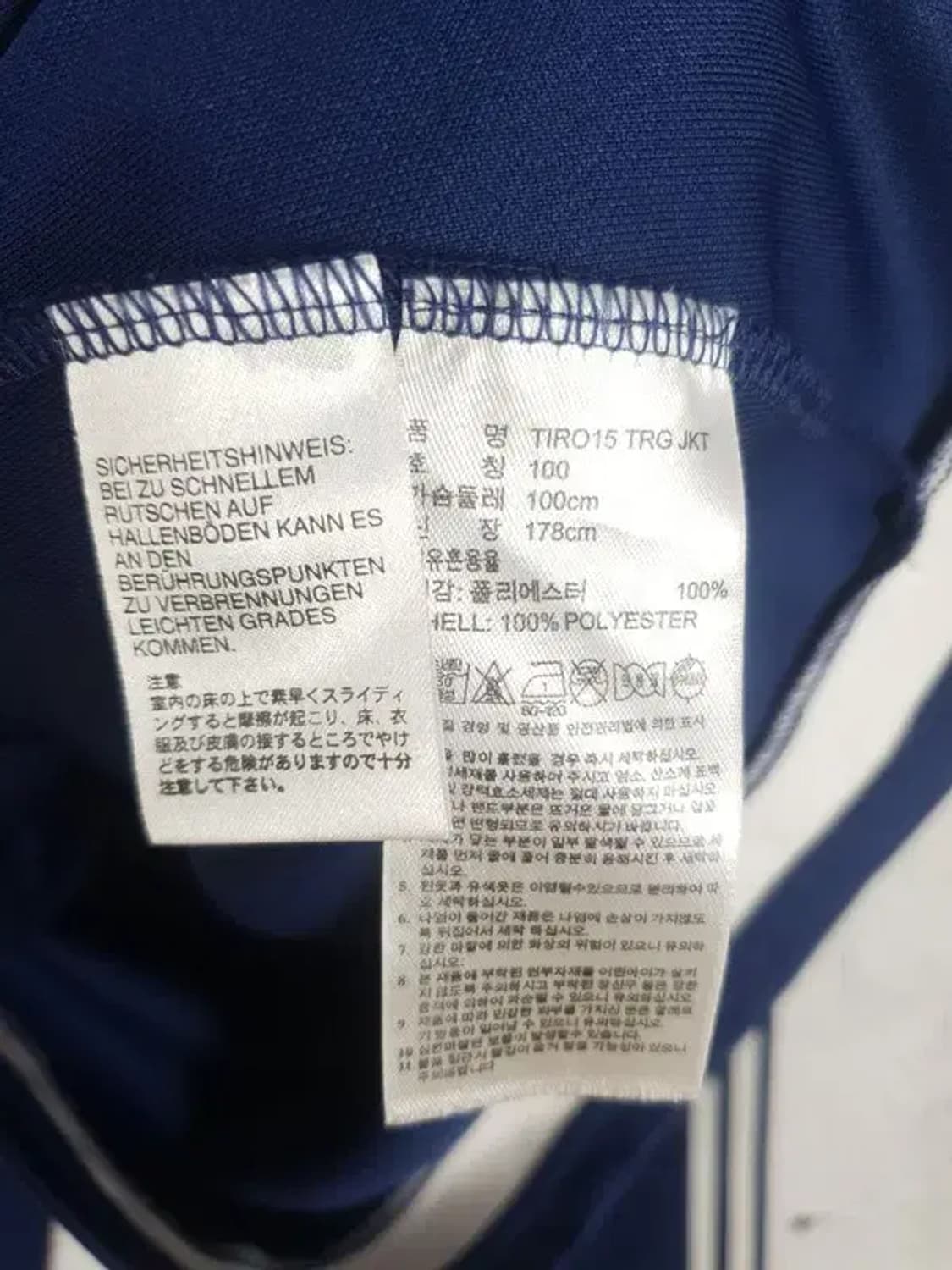 아디다스 ADIDAS 사이드라인 집업 져지 자켓 3100002 상품이미지10