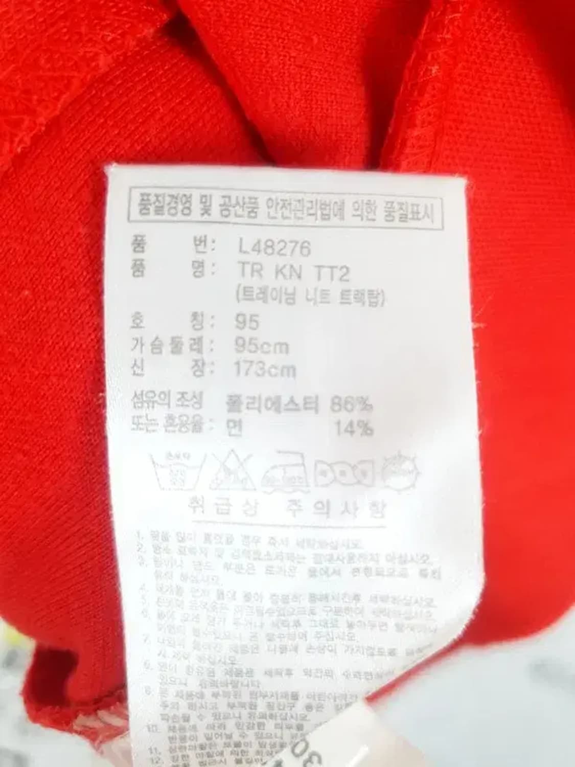 아디다스 ADIDAS 올드스쿨 트렉 집업 져지 레드 3100011 상품이미지9