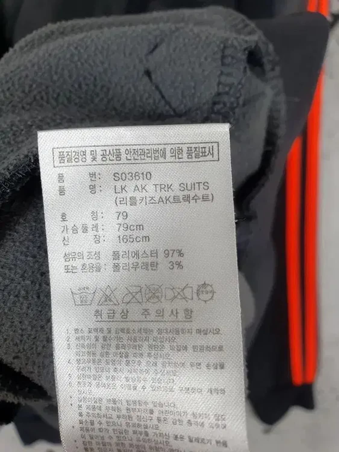 아디다스 ADIDAS AK 트랙수트 집업 져지 그레이 3100017 상품이미지5