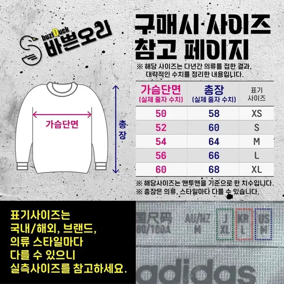 아디다스 오리지널 져지 시보리 세트(상의+바지) 네이비 3100022 상품이미지4