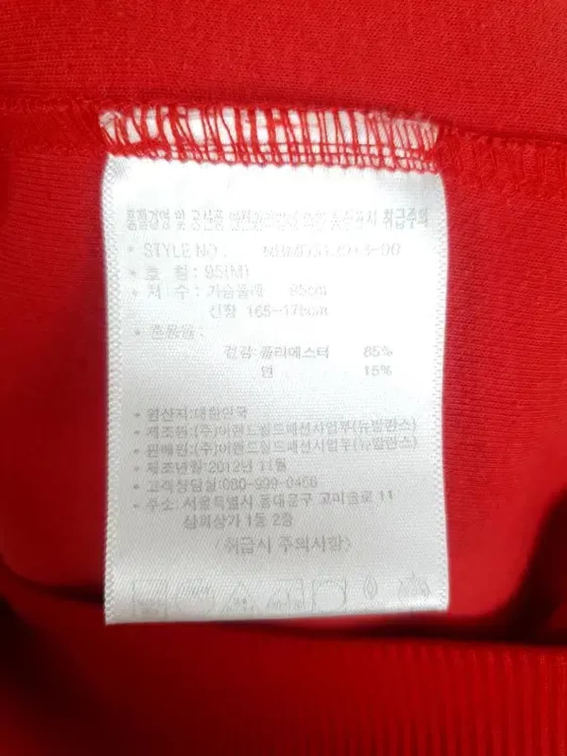 뉴발란스 NEW BALANCE 져지 트렉자켓 레드 3100004 상품이미지10
