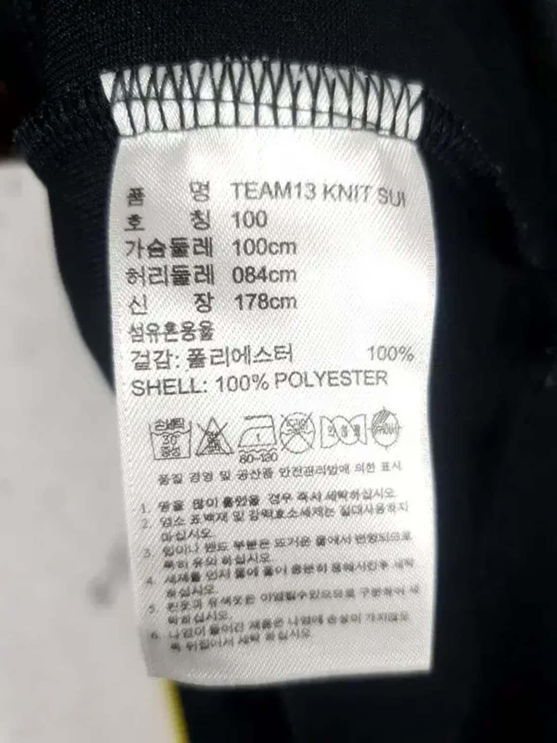아디다스 ADIDAS 클라이마라이트 져지 자켓 블랙 3100008 상품이미지10