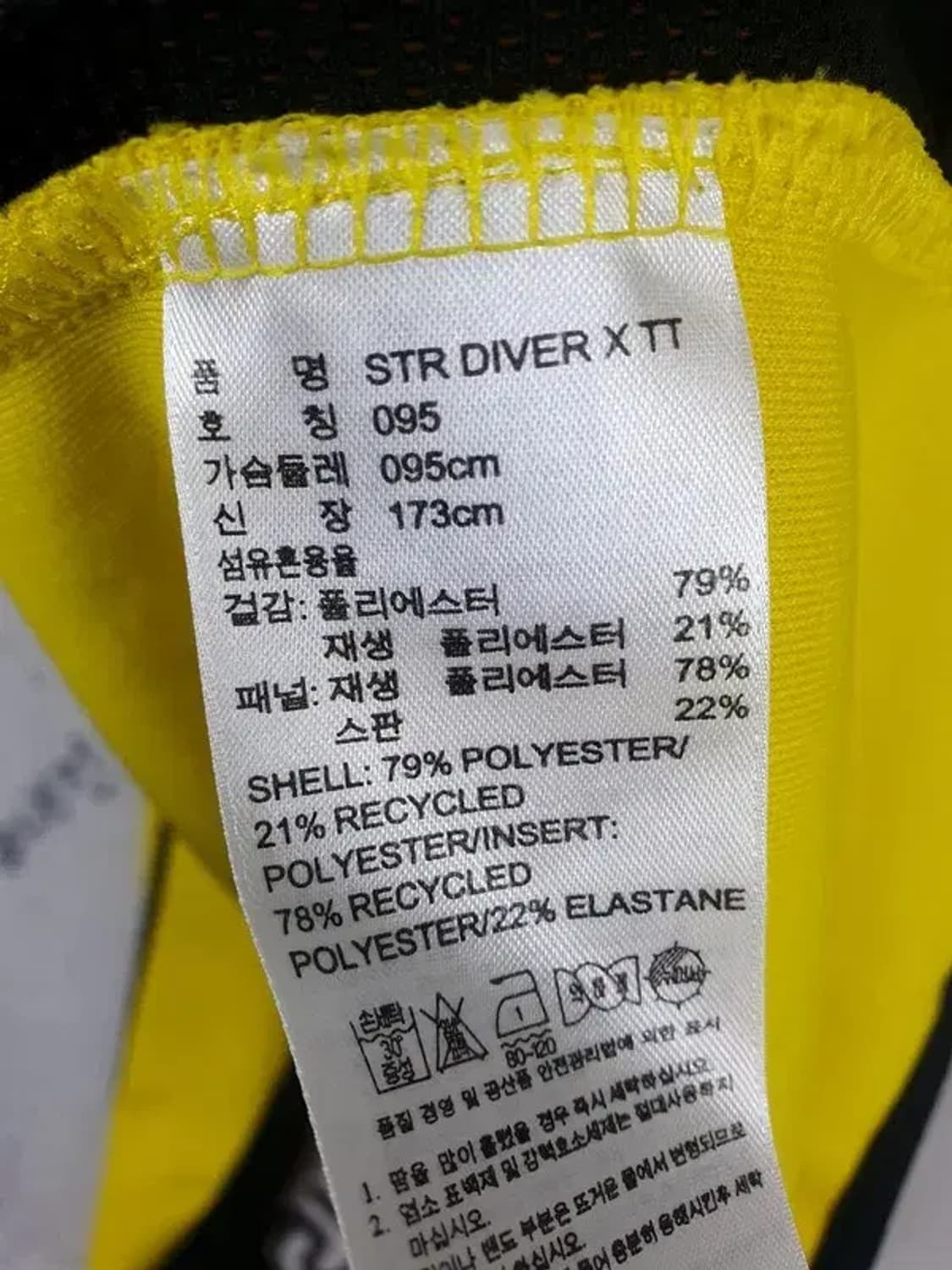 아디다스 파이어버드 사이드 메쉬 스트릿 다이버 져지 옐로우 3100009 상품이미지10