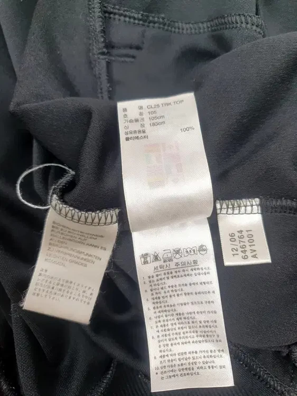 아디다스 2006 독일월드컵 레어져지 자켓 블랙 3100012 상품이미지10
