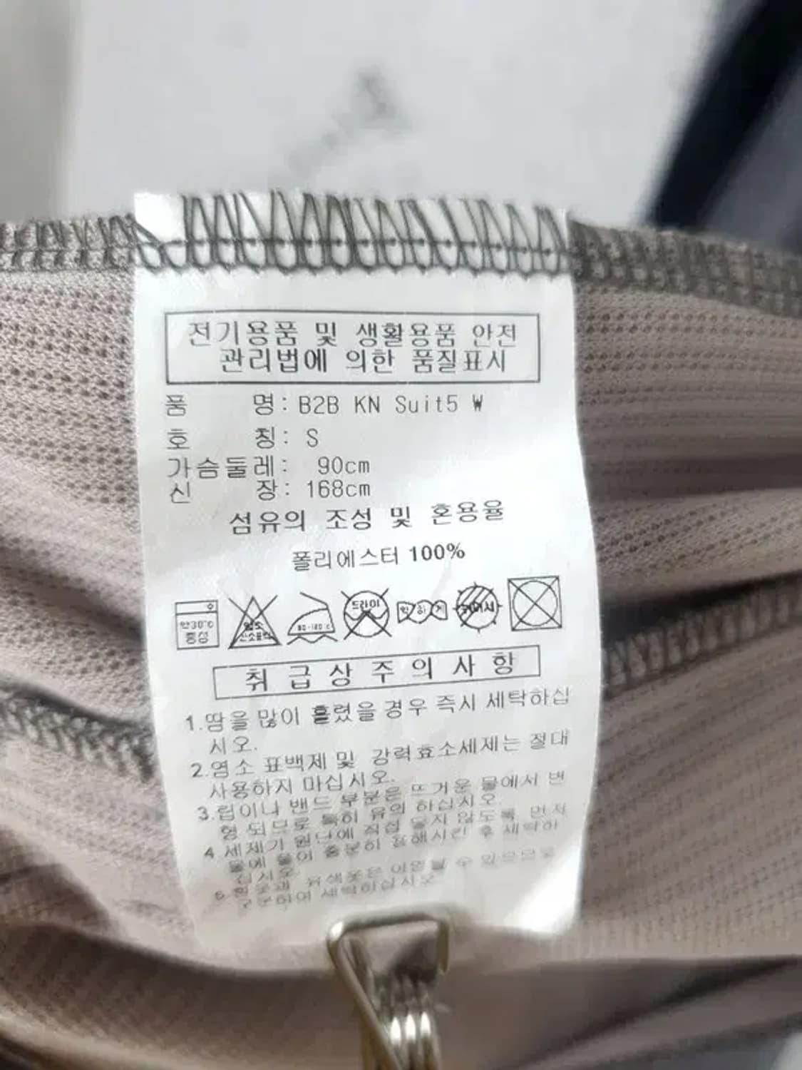 아디다스 트랙탑 폴리 삼선 집업 져지 자켓 그레이 3100014 상품이미지10