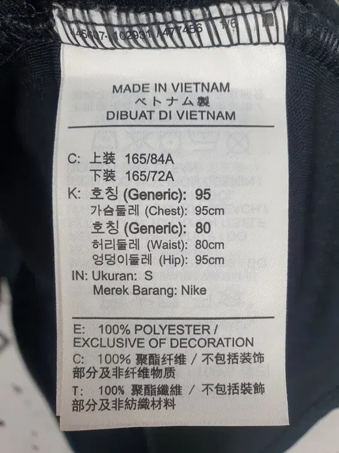 나이키 NIKE 자수 스우시 드라이핏 져지 자켓 블랙 3100023 상품이미지10