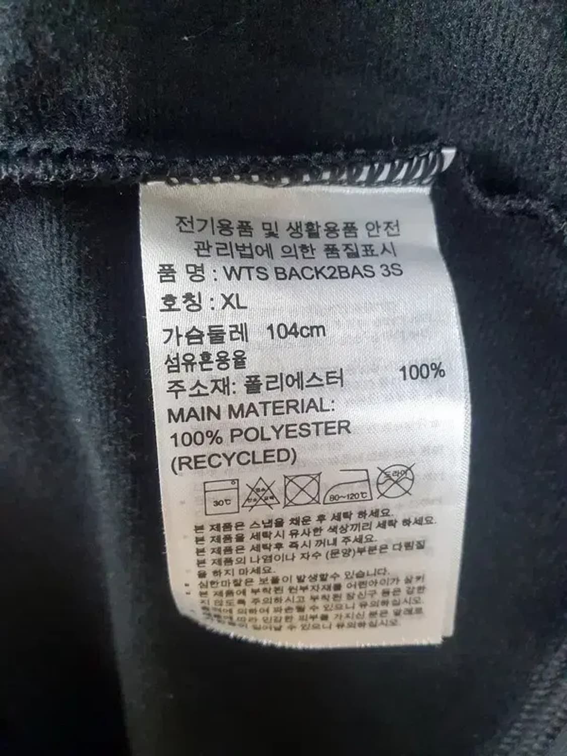 아디다스 ADIDAS 블루종타입 밴딩 져지 자켓 블랙 3100024 상품이미지9