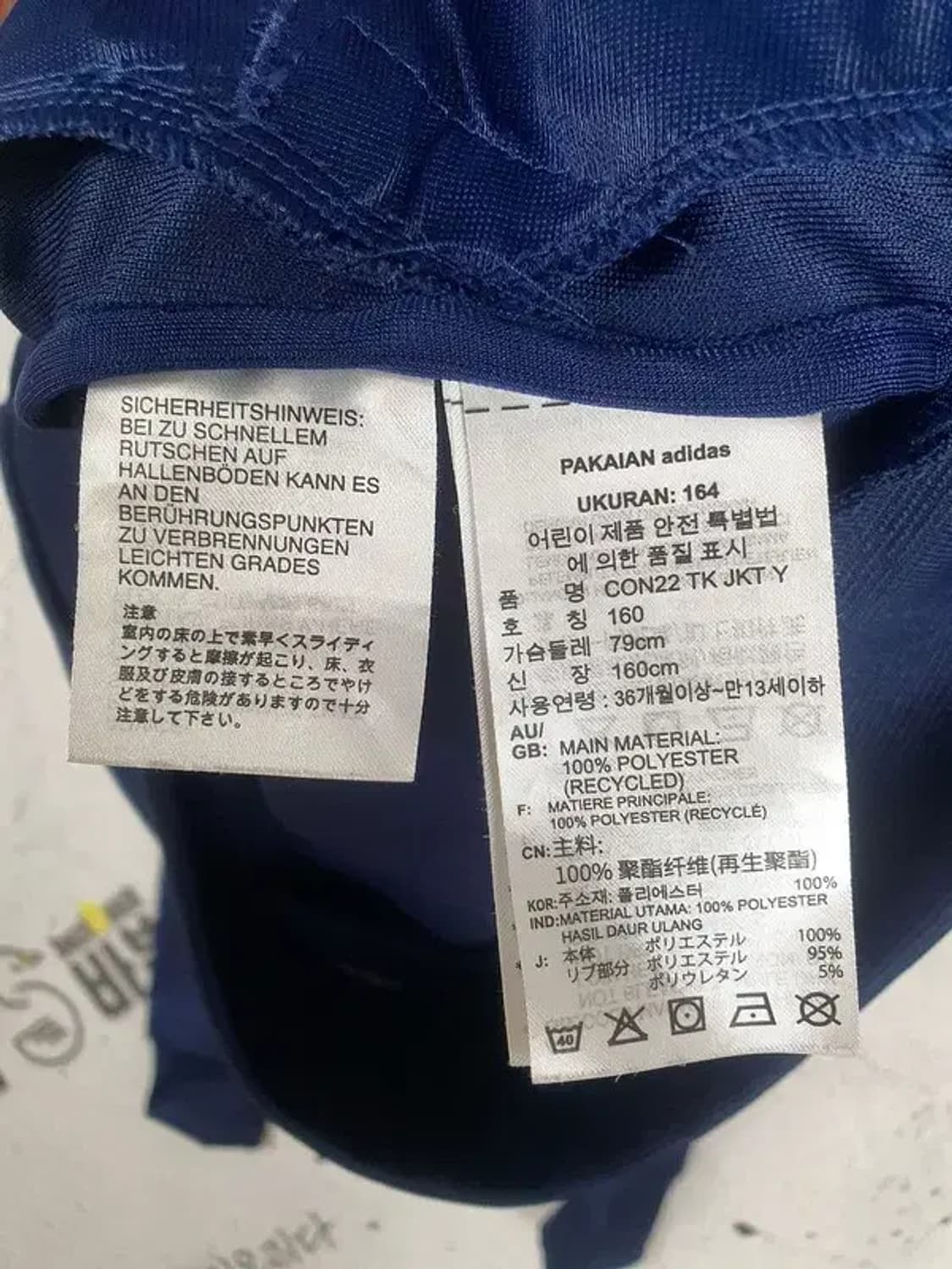 아디다스 ADIDAS 트랙탑 져지 자켓 네이비 3100025 상품이미지9