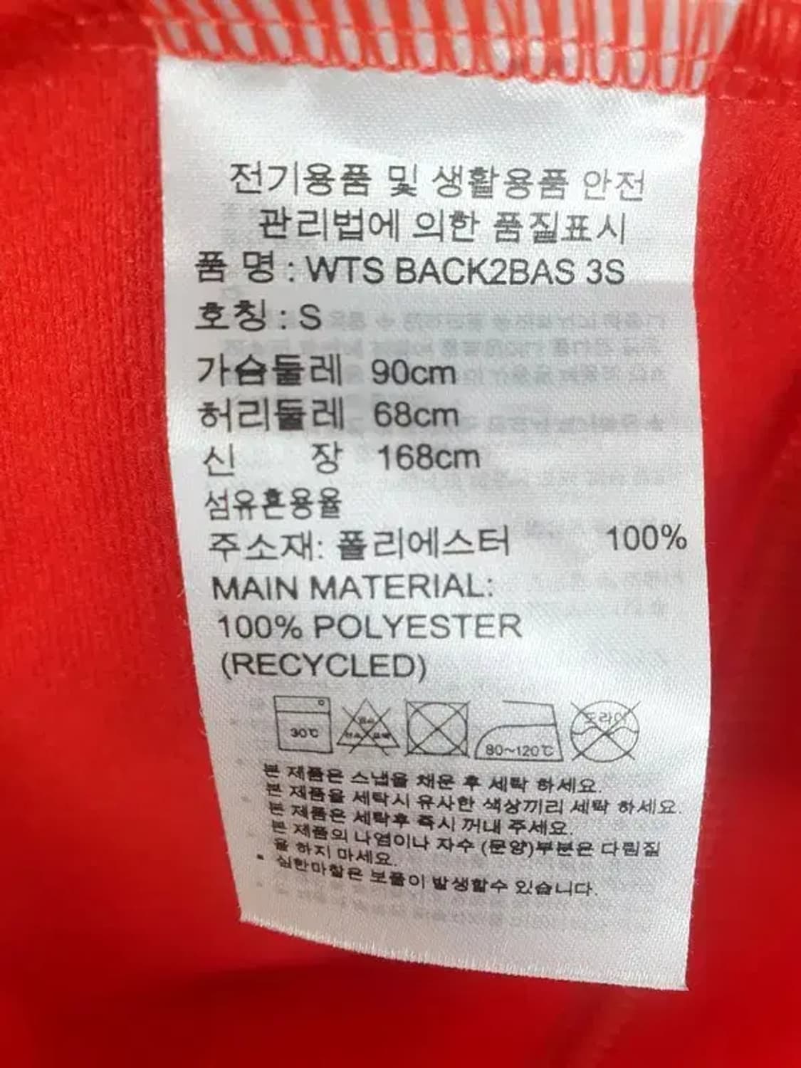 아디다스 ADIDAS 블루종 트랙탑 져지 자켓 레드 3100031 상품이미지7