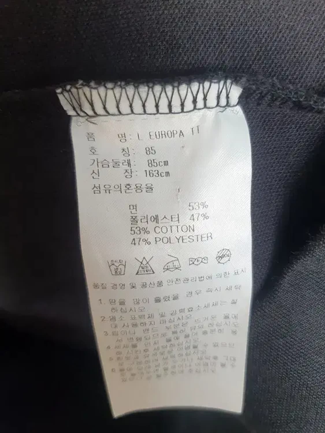 아디다스 파이어버드 유로파 베켄바우어 트랙탑 져지 블랙 3100032 상품이미지10
