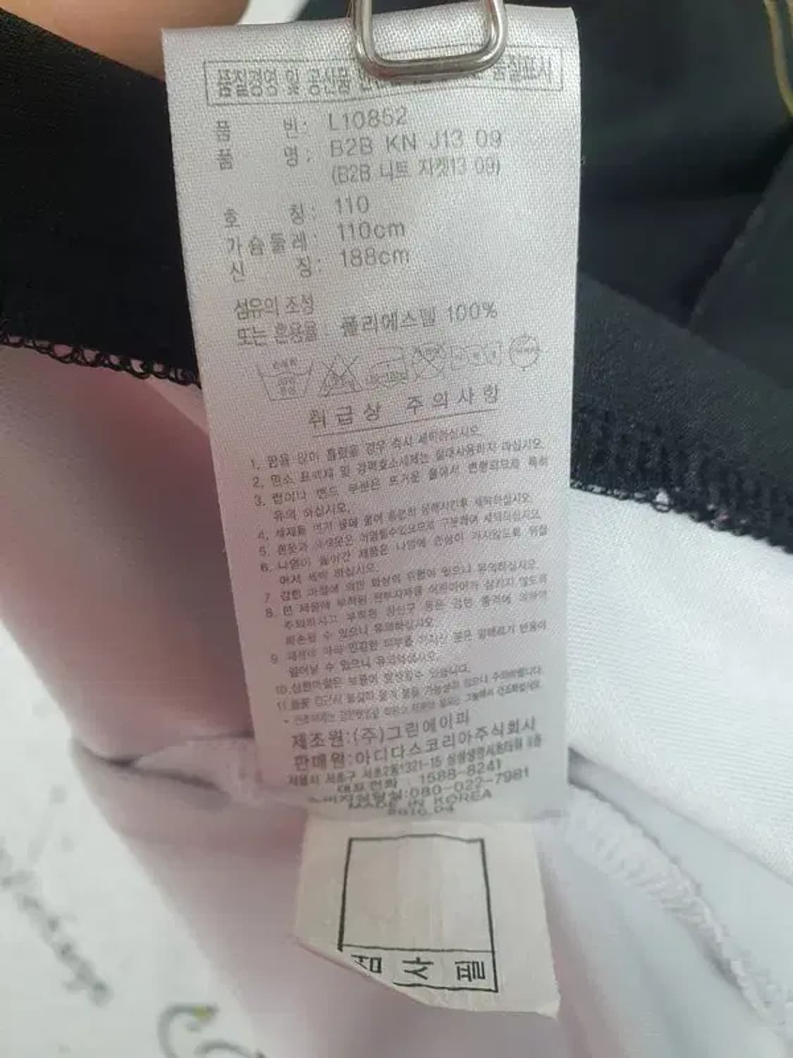 아디다스 퍼포먼스 검골 삼선 트랙탑 져지 자켓 블랙 3100034 상품이미지10