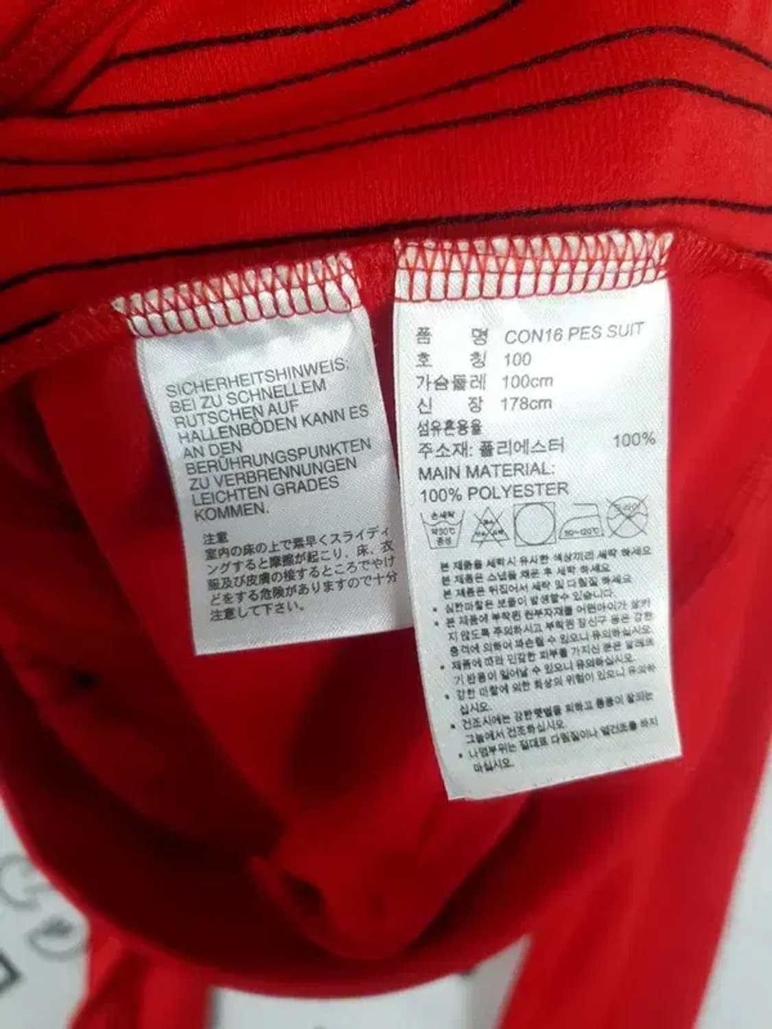 아디다스 ADIDAS 올드스쿨 트랙탑 검빨 져지 자켓 레드 3100038 상품이미지10