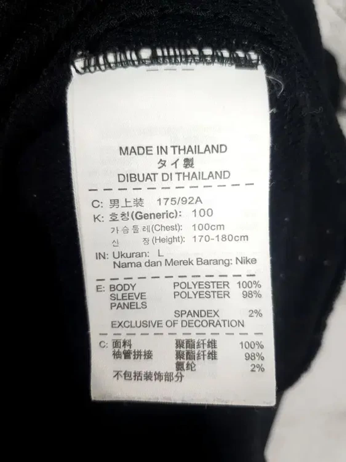 나이키 NIKE 드라이핏 약기모 집업 져지 자켓 웜업 블랙 3100049 상품이미지10