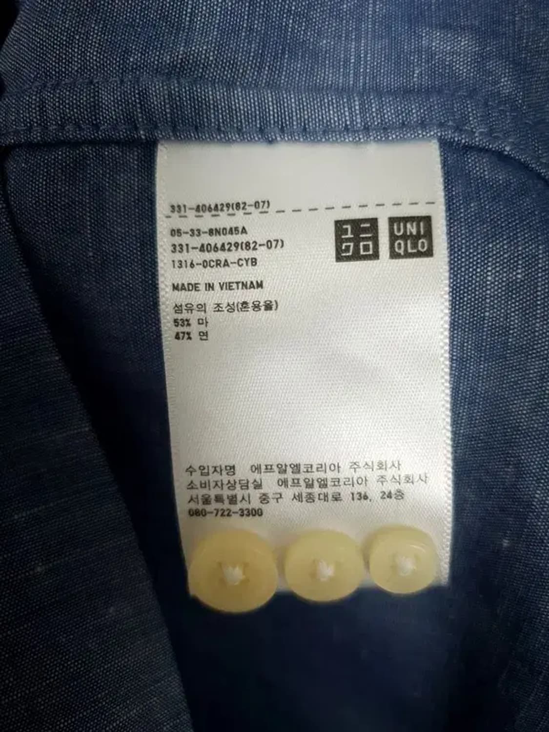 유니클로 UNIQLO 헨리넥 마 면 혼방 셔츠 라이트 블루 1100102 상품이미지10