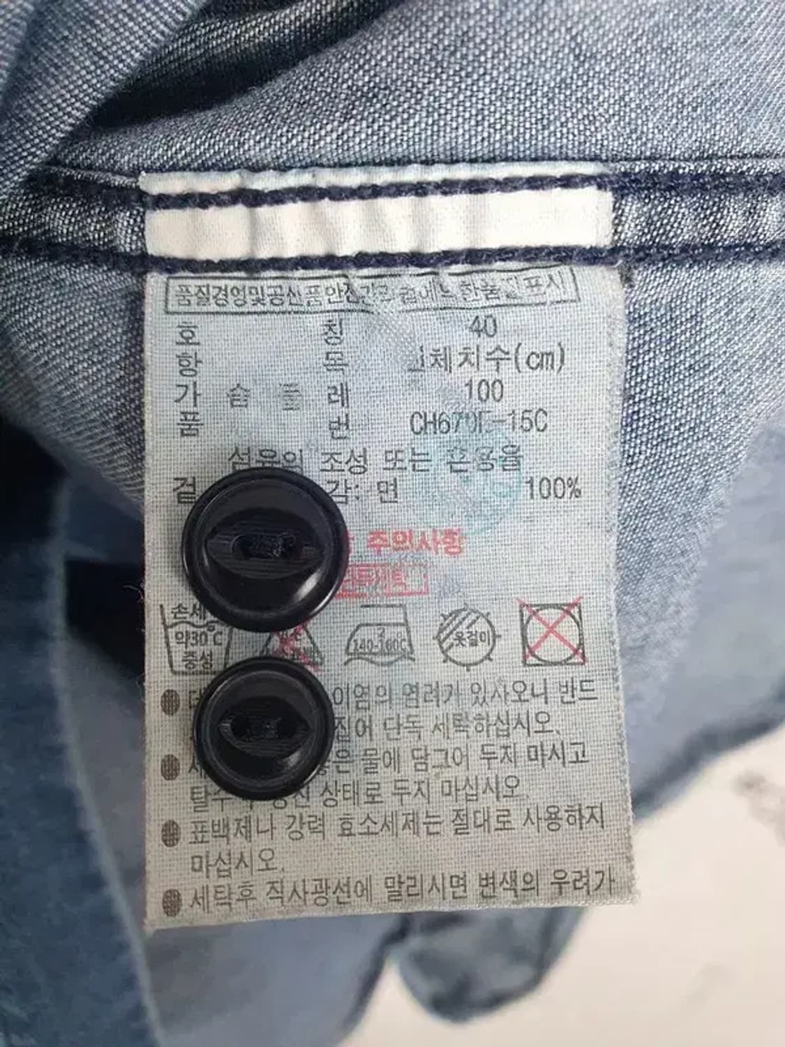 라코스테 LACOSTE 슬림핏 헨리넥 데님 셔츠 네이비 1100035 상품이미지9