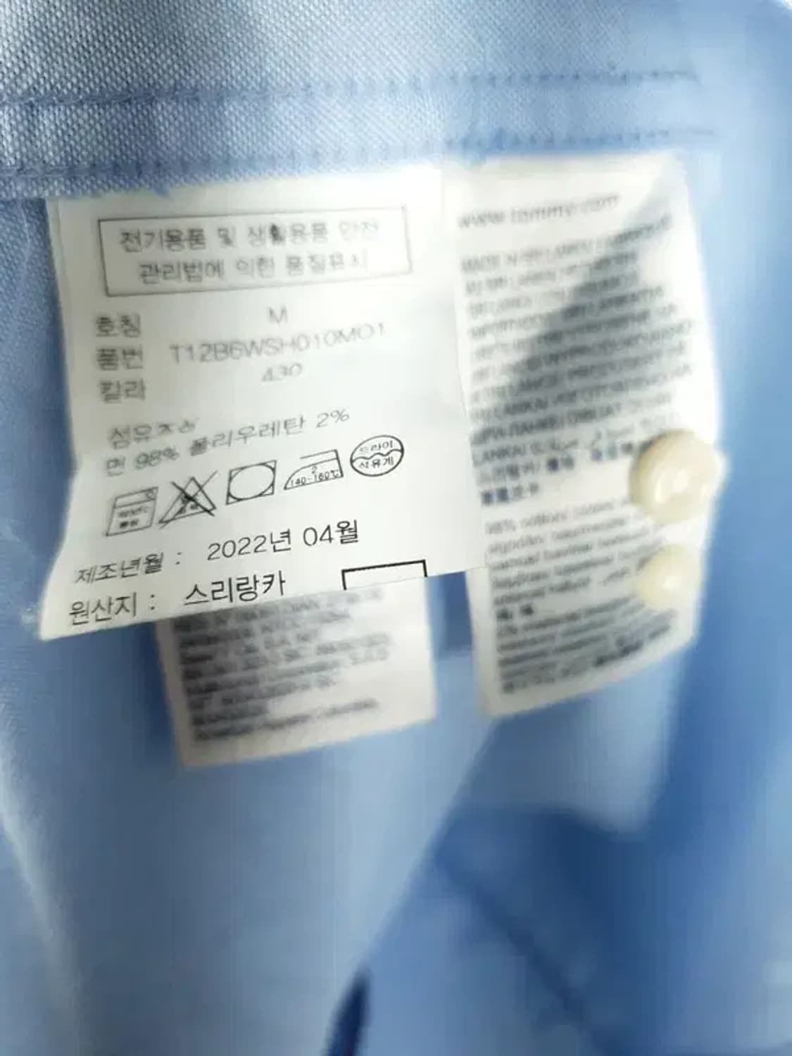 타미힐피거 TOMMY 옥스포드 셔츠 솔리드 라이트 블루 1100042 상품이미지10