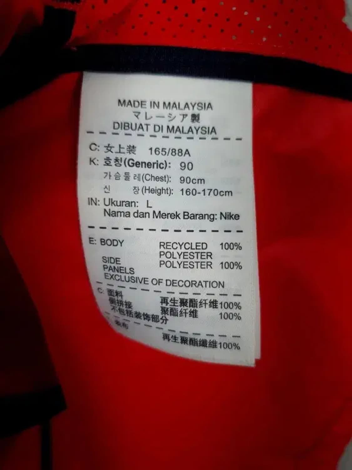 나이키 NIKE 여성 윈드러너 바람막이 자켓 레드 3800152 상품이미지9