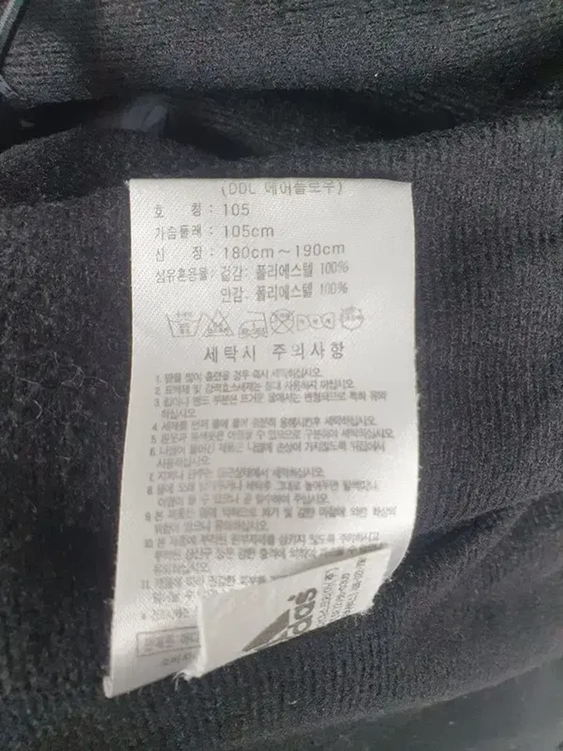 아디다스 ADIDAS 올드스쿨 바람막이 기모 자켓 블랙 3800105 상품이미지9