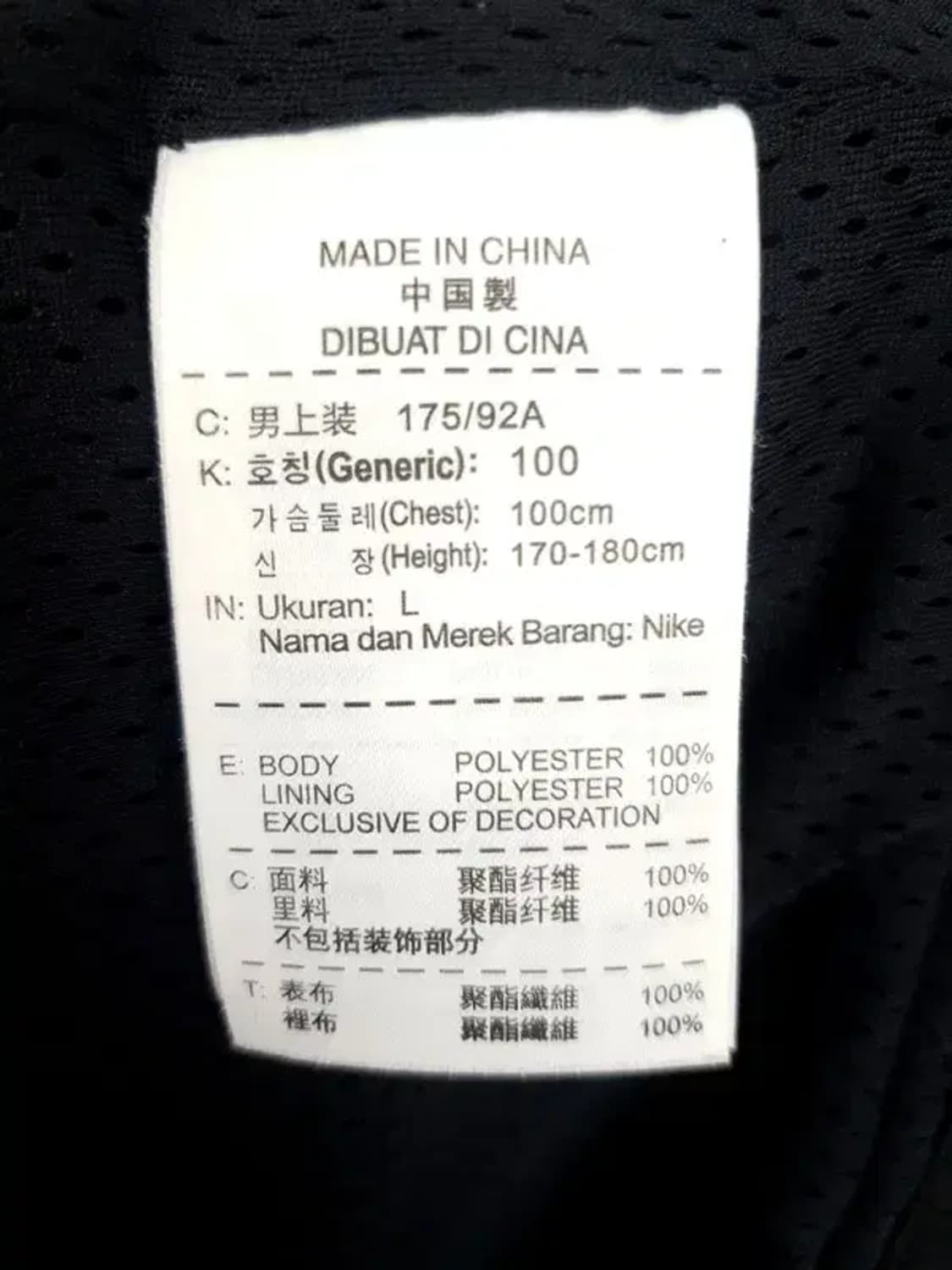 나이키 NIKE 스우시 토탈90 바람막이 자켓 블랙 3800027 상품이미지10