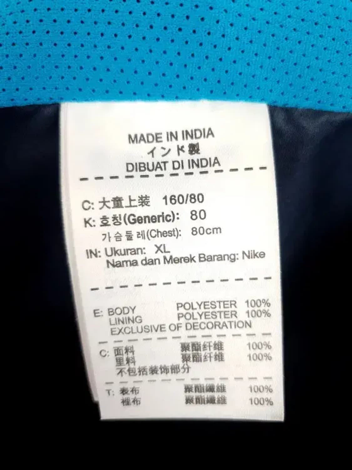 나이키 NIKE 스톰핏 T90 바람막이 자켓 네이비 3800029 상품이미지10