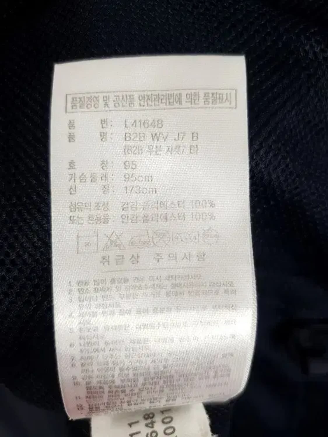 아디다스 ADIDAS 바람막이 자켓 진네이비 3800030 상품이미지10