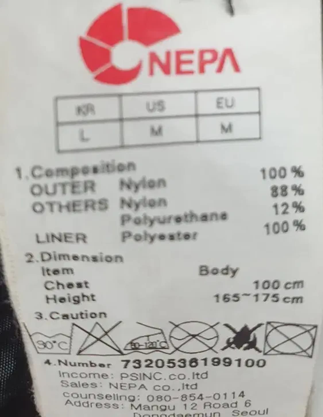 네파 NEPA 바람막이 자켓 블랙 3800035 상품이미지10