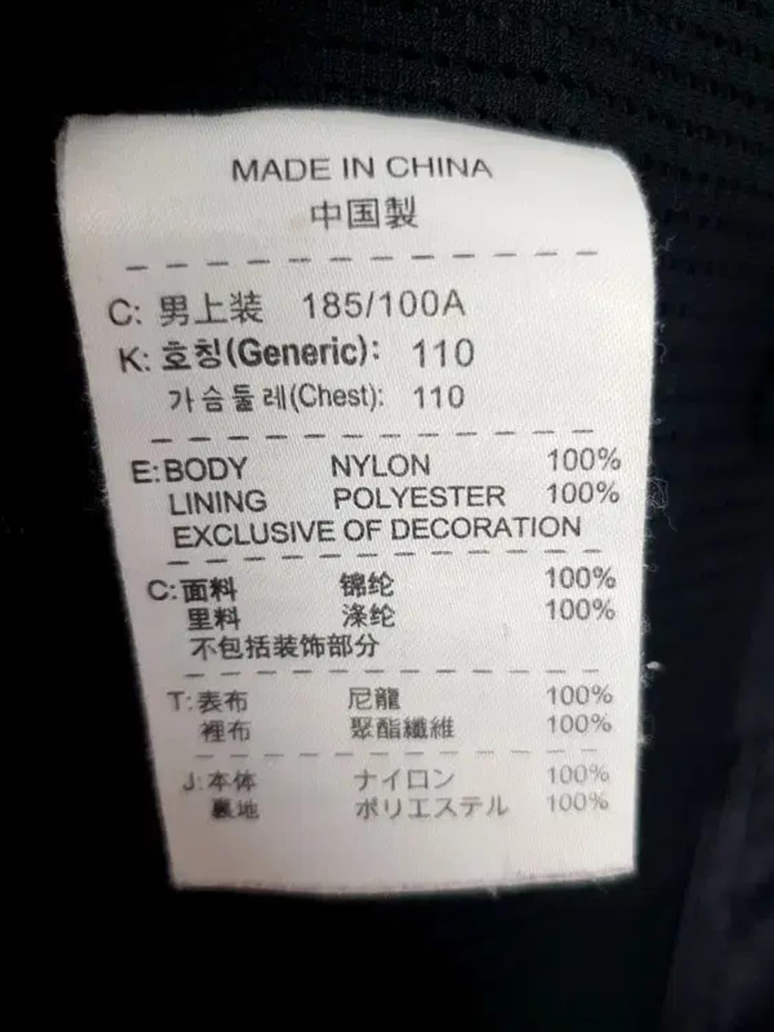 나이키 NIKE 블랙 스우시 바람막이 자켓 블랙 3800044 상품이미지10