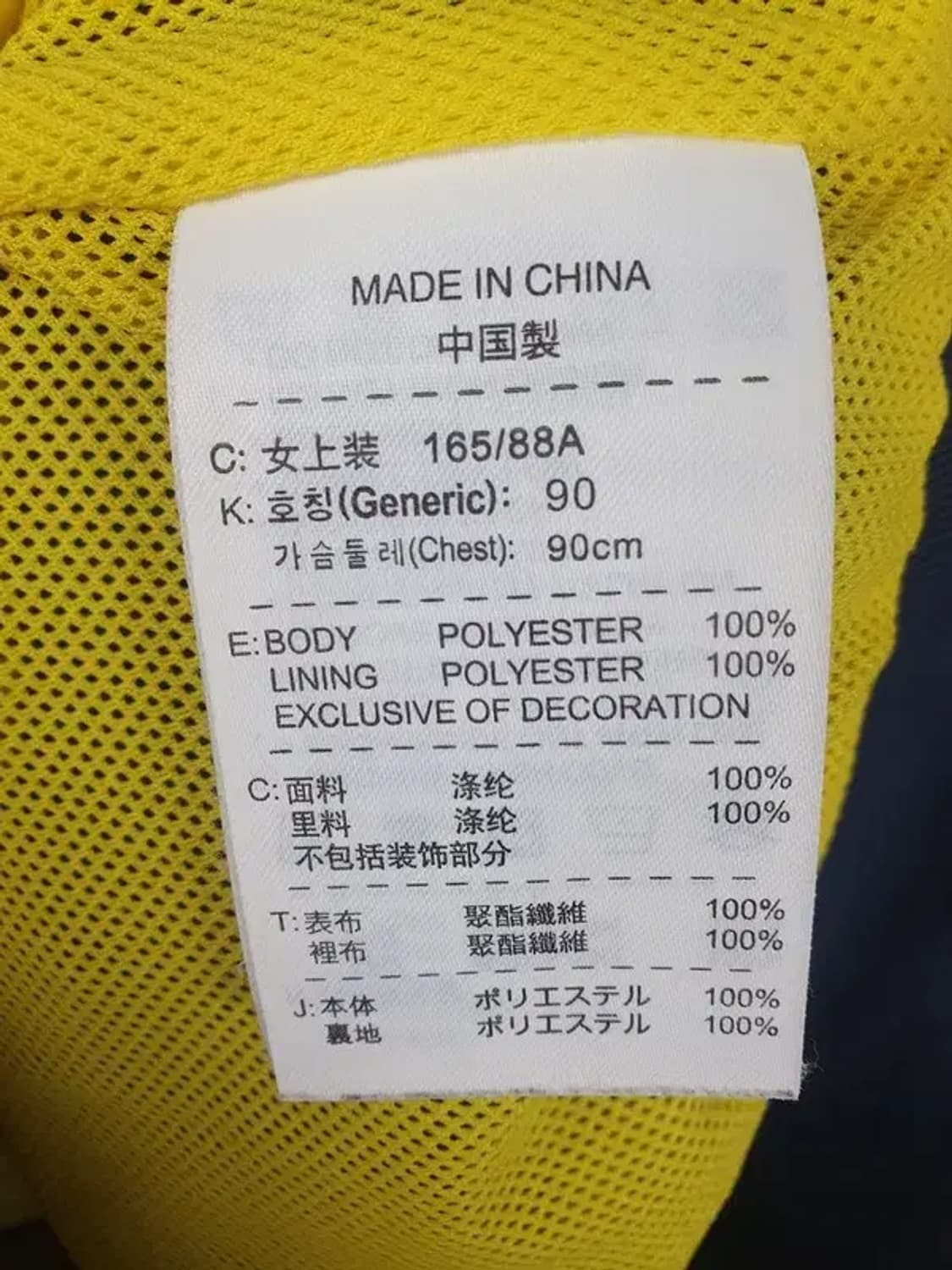 나이키 NIKE 자수 로고 경량 바람막이 자켓 옐로우 3800096 상품이미지9
