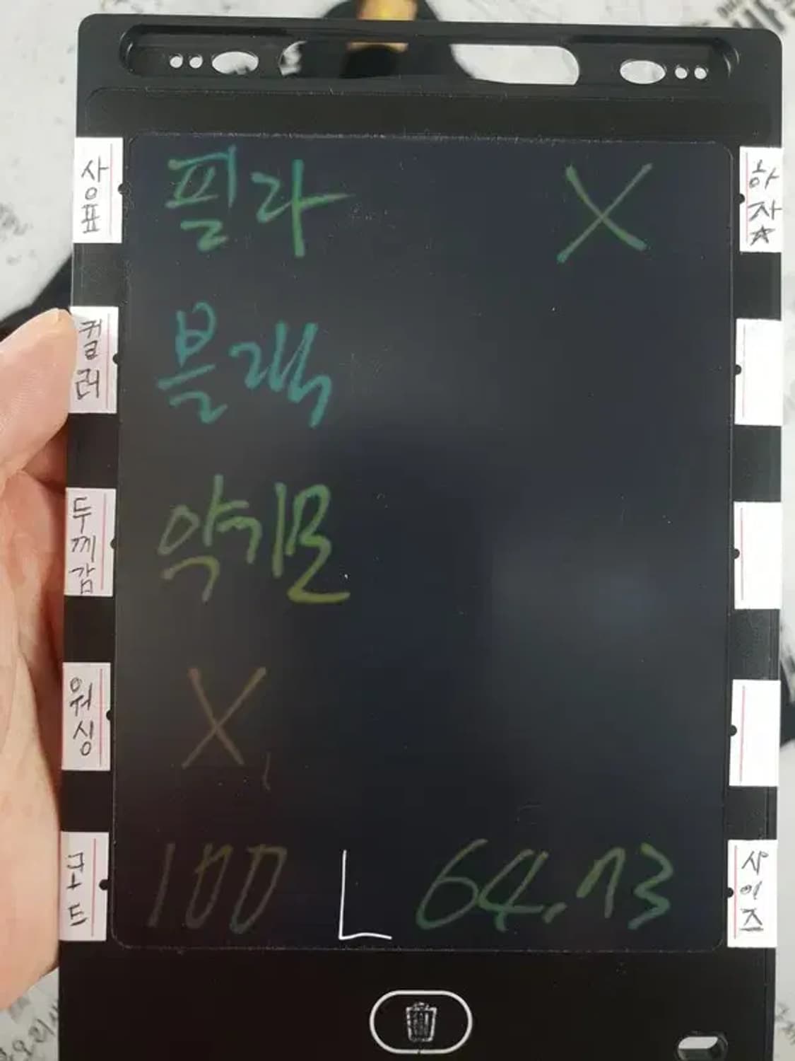 필라 FILA 90s 사이드라인 바람막이 자켓 블랙 3800100 상품이미지8