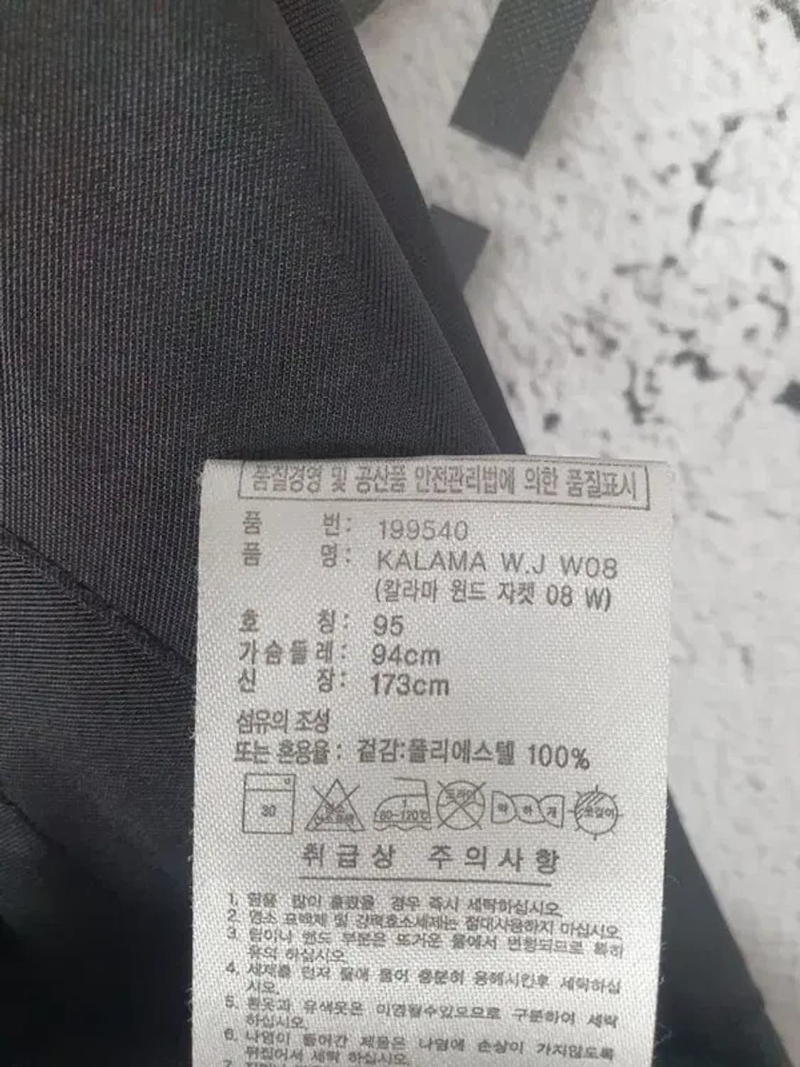 아디다스 ADIDAS 기모 박시 바람막이 자켓 블랙 3800101 상품이미지9