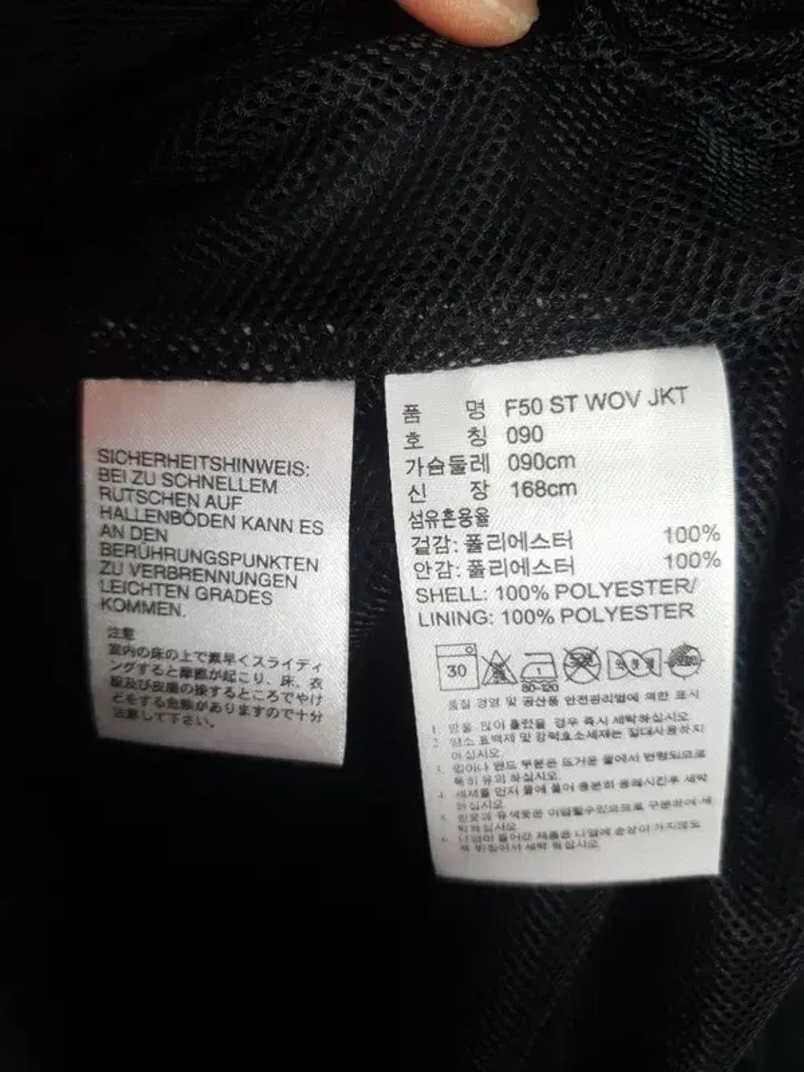 아디다스 ADIDAS 우븐 슬림핏 바람막이 져지 자켓 블랙 3800102 상품이미지10