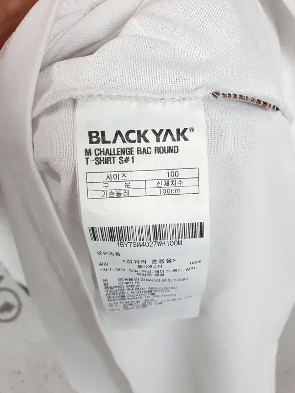 블랙야크  M챌린지BAC 반팔 티 화이트 100 1000084 상품이미지9