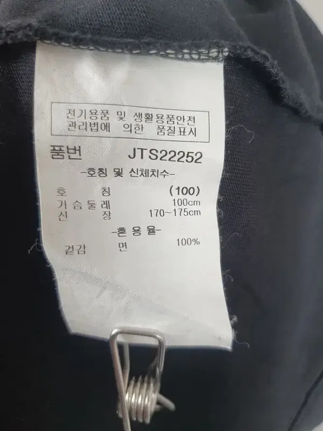 에센셜 ESSENTIAL 포켓 반팔 티 블랙 100 1000214 상품이미지9