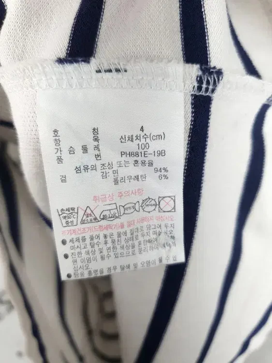 라코스테 LACOSTE 헨리넥 반팔 티 화이트 4 1000242 상품이미지10