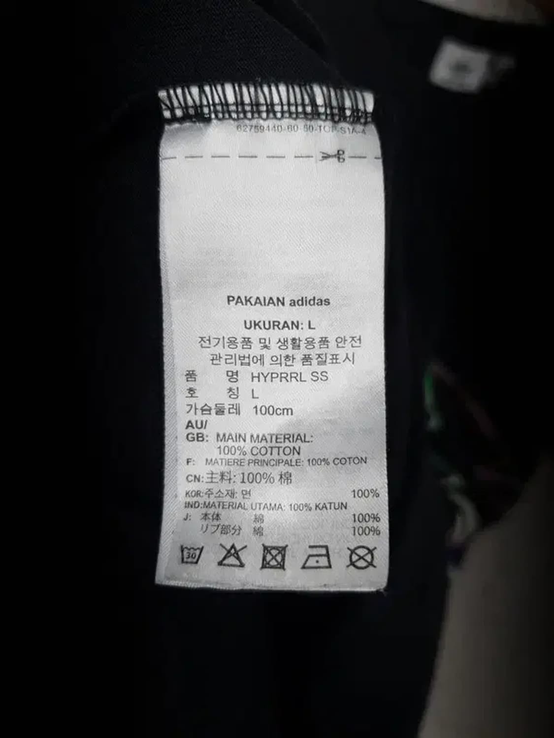 아디다스 ADIDAS 일렉트릭 반팔 티 블랙 L 1000254 상품이미지9