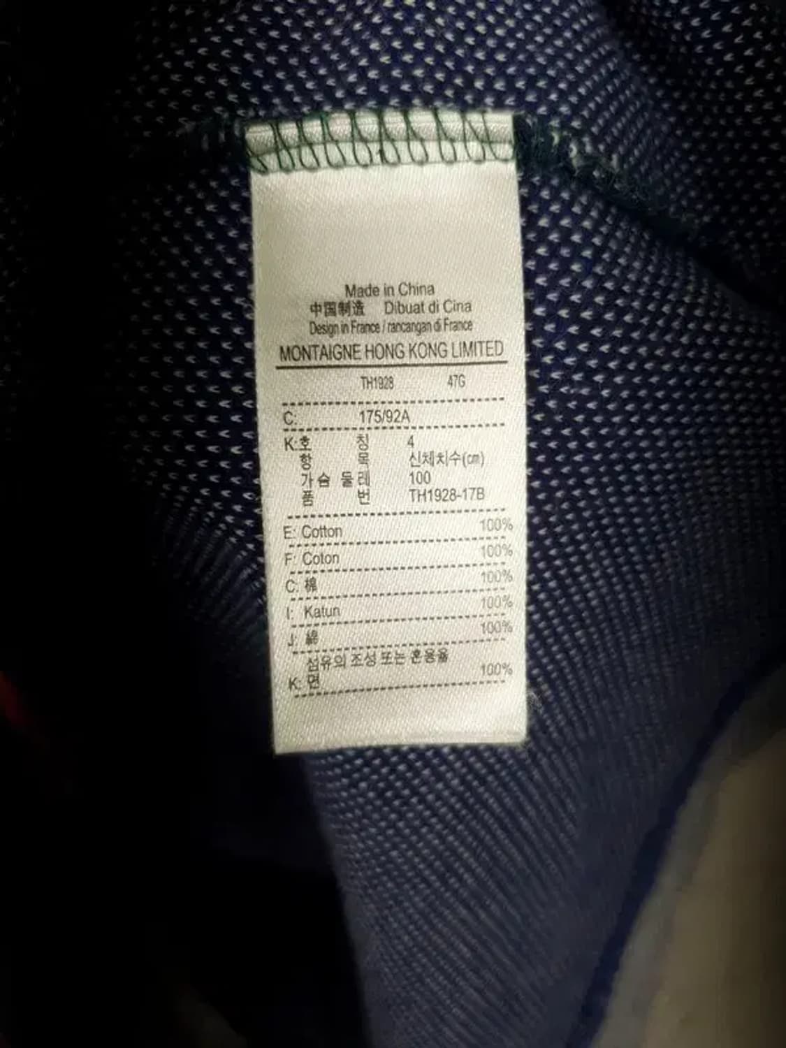 라코스테 LACOSTE 반팔 티 네이비 그린 4 1000279 상품이미지10