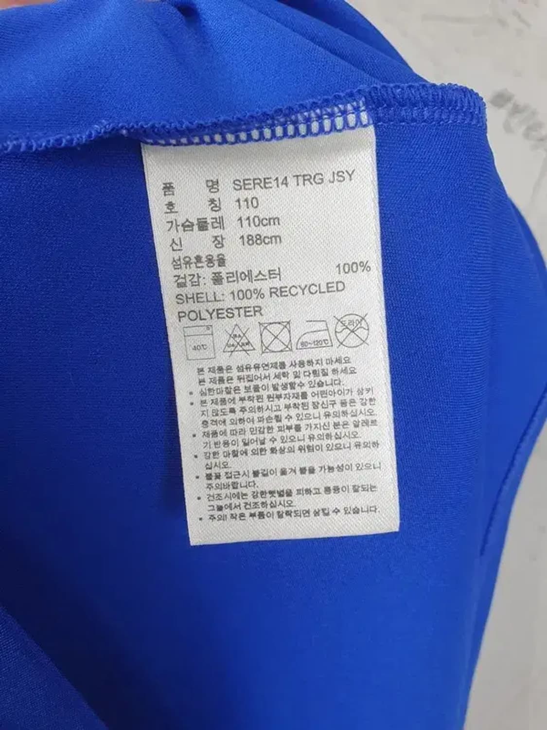 아디다스 ADIDAS 기능성 반팔 티 블루 110 1000291 상품이미지6