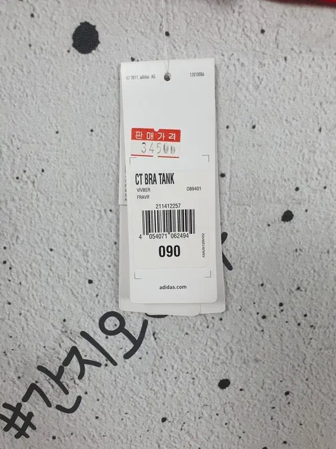 아디다스 ADIDAS 쿨트레이닝 브라 탑 탱크 티 레드 S 1000343 상품이미지7