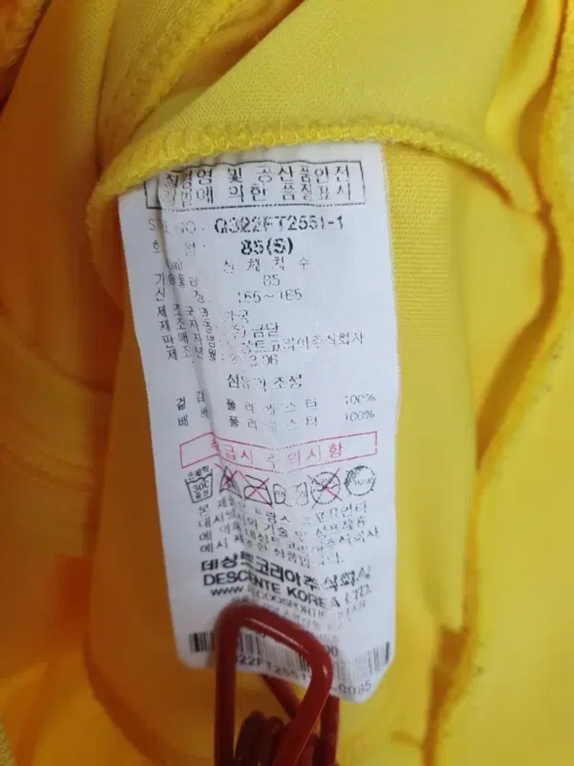 르꼬끄 LE COQ SPORTIF 조끼 옐로우 85 1000332 상품이미지9