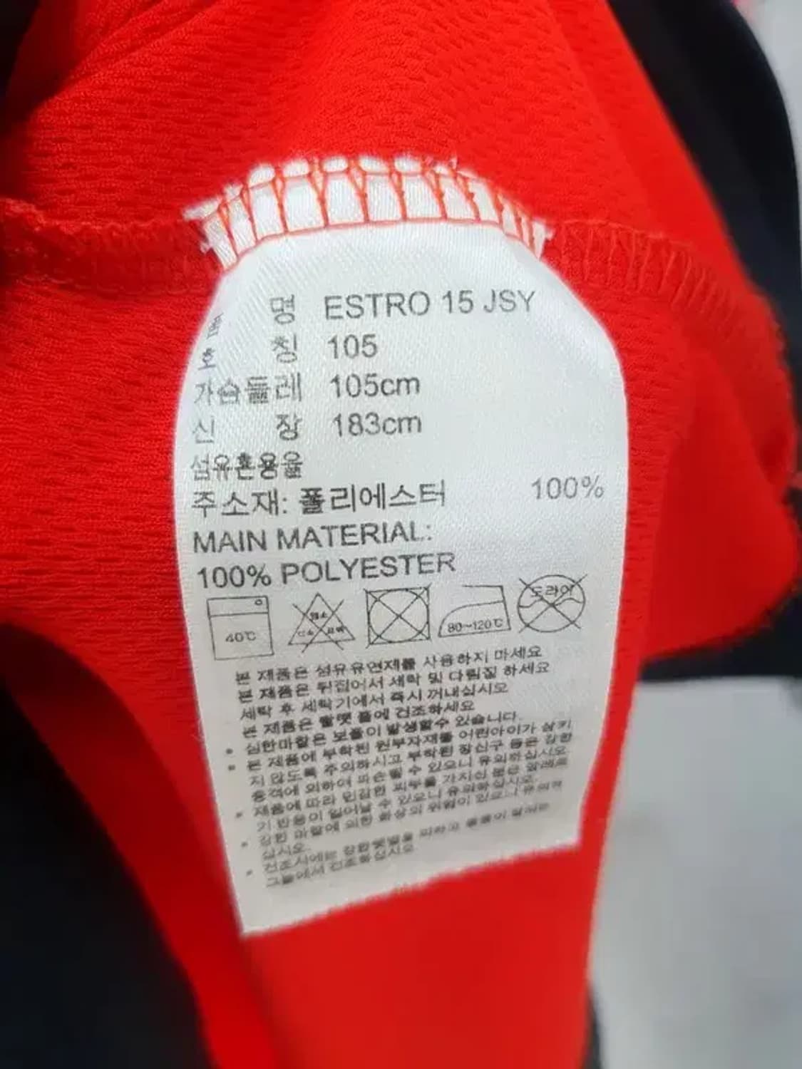 아디다스 ADIDAS 유니폼 반팔 티 레드 XL 1000348 상품이미지8