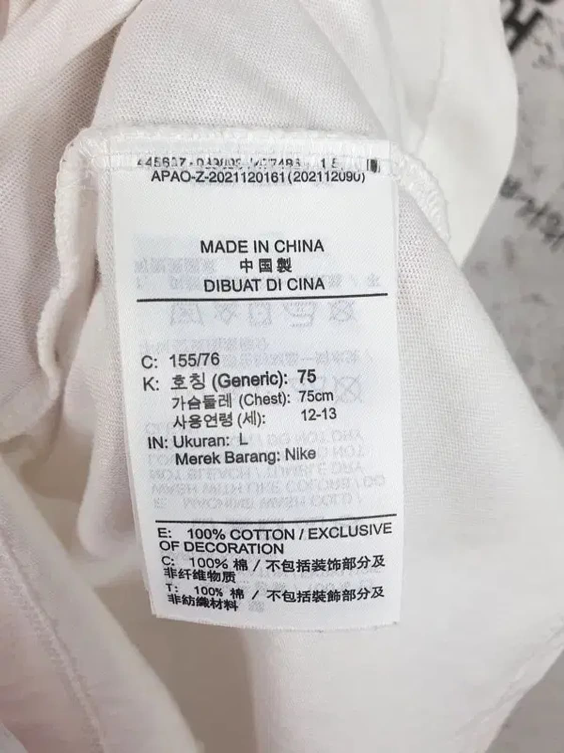 나이키 NIKE YB 반팔 티 화이트 75 1000390 상품이미지9
