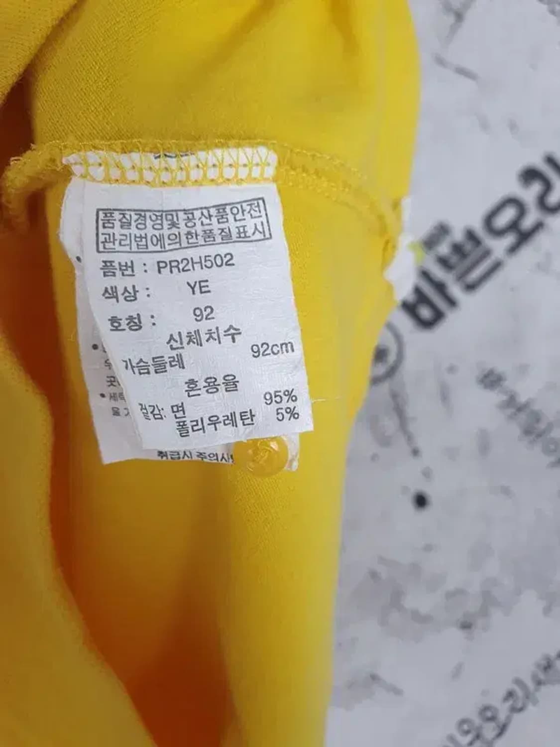 폴햄 POLHAM 여성 카라티 옐로우 92 1000420 상품이미지9